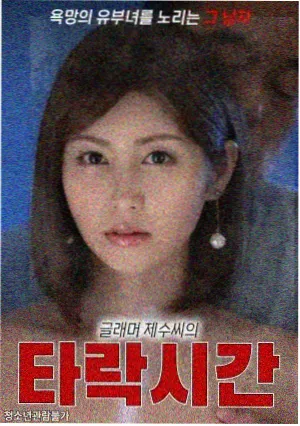 卡卡西与护卫小队成员档案图