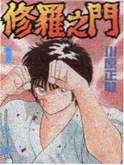 前代巫女弥勒设定图